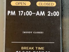 -鞠橘居酒屋(仁恒江湾新天地店)