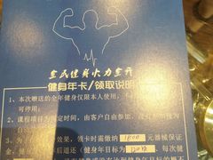 -蓝悦荟健身游泳馆