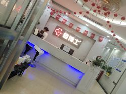 点击看大图 -痘博士广州·全国连锁祛痘机构