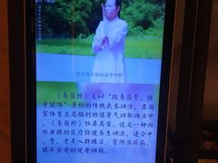 -天台泰和开元名都大酒·地中海咖啡厅