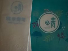 -晴季寿司(延河路万达广场店)