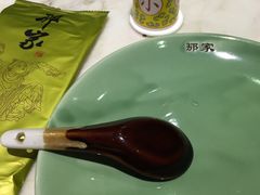 -那家小馆•北京菜•烤鸭(中关村店)