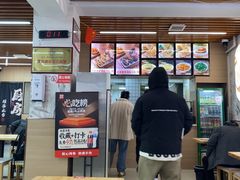 -众品老方子锅贴甜沫(李村店)