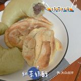 小小的一个但是很扎实 碱水味刚刚好 「红茶奶酥」