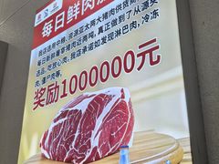 -天宫院小吃·包子炒肝儿(管庄店)