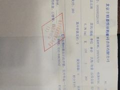 -嘉悦丽格眼科(丰联广场店)