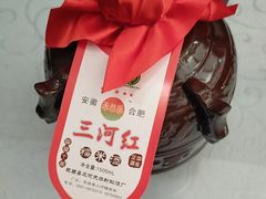 米酒-香乡美食府特色肥西老母鸡(三河古镇店)