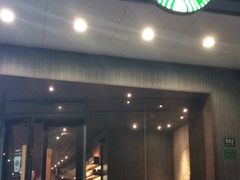 门面-星巴克(枣阳路店)