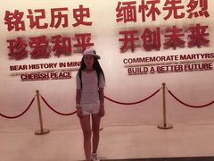 -中国人民抗日战争纪念馆