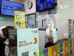 -CoCo都可(搜秀城店)