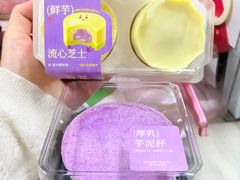 -墨茉点心局(国金街店)