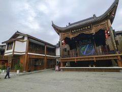 -恩阳古镇