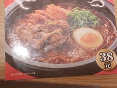 -味千拉面(上海松江二店)