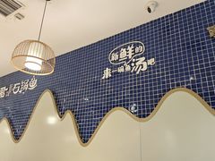 -渔珺石锅鱼·云南菜(天泽街店)