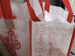 -巢娭毑月饼店(洞井路店)