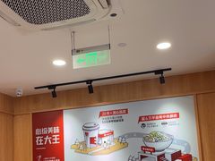 -永和大王(长寿路店)