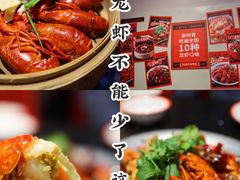 -阿青龙虾(新城店)