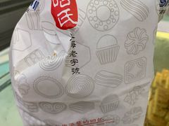 蝴蝶酥-上海哈尔滨食品厂(汇联商厦店)