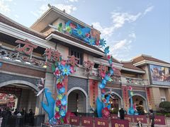 -厦门方特东方神画