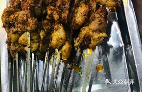 Skewered Grilled Lamb