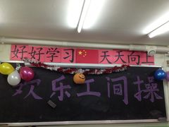 -做了不起的80后