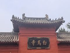 -洛阳白马寺
