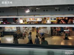 -曼谷素万那普国际机场