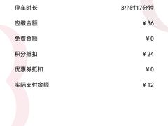 -交通银行前滩31演艺中心