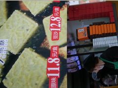 -泸溪河桃酥(秦淮夫子庙一店)