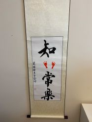 -爱陪伴一对一月子中心(融侨店)