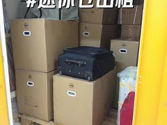 -安东易迷你仓自助寄存仓库(苏州桥店)