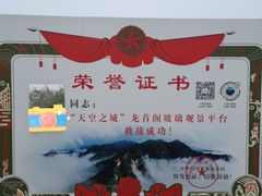 -少华山国家森林公园