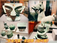 -金沙遗址博物馆
