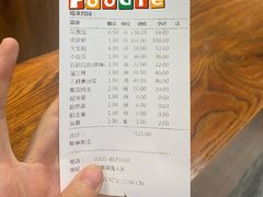 -良师门滨海人家·海鲜·家常菜(滨海城店)