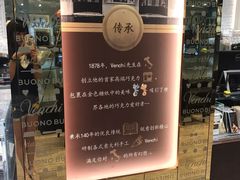 -VENCHI 闻绮(北京国贸商城店)