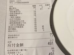 -哈布斯扒房(华发商都店)