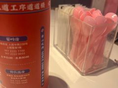 -董记老清泉·鲜切涮羊肉(窑岭店)