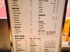 菜单-LELECHA乐乐茶(美罗城店)