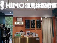 -海马体照相馆(深圳万象天地店)