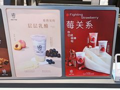 -KOI Thé(百信广场店)