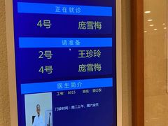 -上海广德中医门诊部