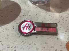 -海底捞火锅(吾悦国际广场店)