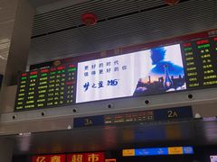 -长春西站