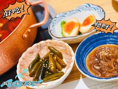 -伊豆野菜村(大族广场店)