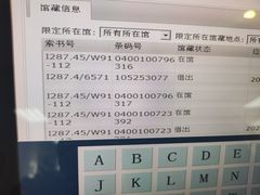 -海珠区图书馆