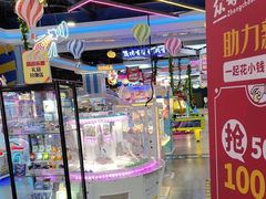 -大玩家(哈尔滨悦荟店)