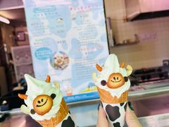 -神户市立六甲山牧场