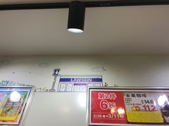 -罗森便利店(鱼市街店)