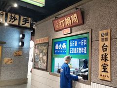 -楠火锅(哈尔滨金爵万象店)