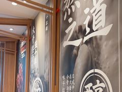 -味千拉面(常州关河东路分店)